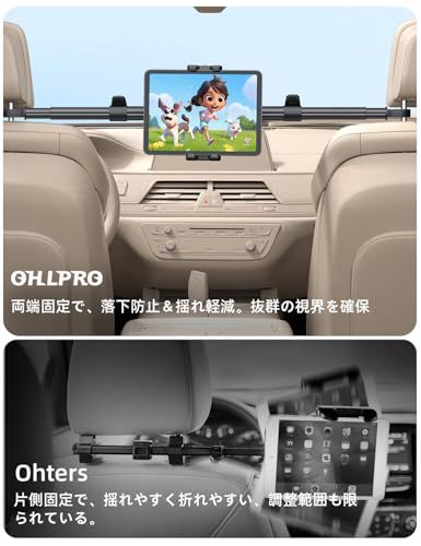 OHLPRO タブレット ホルダー 車 後部座席 ヘッドレスト 車載ホルダー 真ん中設置可能 38-75cmのアルミ製伸縮式アーム 耐荷重8kg ガッチリ固定 iPad mini/Air/Pro、Galaxy tabs、iPhone 17~8 17827d6d OHLPRO タブレット ホルダー 車 後部座席 ヘッドレスト 車載ホルダー 真ん中設置可能 38-75cmのアルミ製伸縮式アーム 耐荷重8kg ガッチリ固定 iPad mini/Air/Pro、Galaxy tabs、iPhone 17~8 17827d6d