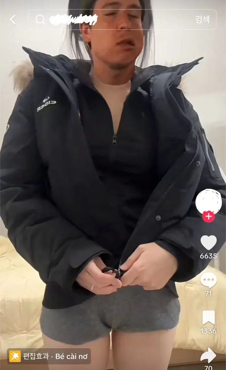 S級) EIDER STOOKY ショートダウン M