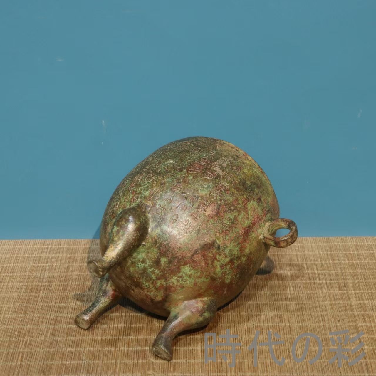 中国古美術 青銅器 鋳造 瓜鼎 銘文入 鼎器 香炉 工芸品 骨董 旧家蔵收 