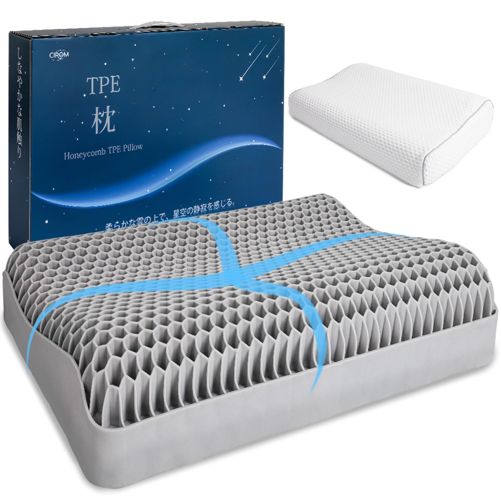 ☆新品☆CIROM 高機能TPE枕 首が痛くならない 高反発まくら 整体師監修 人間工学120°立体波型枕 頭首肩フィット 【最適なハニカム構造 ゼロ圧の深い眠り】 体圧分散 極上の通気性 ジェル枕 高め 低め 高さ調整 【本体丸洗いOK 2 eccd6661