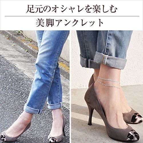 [アクセサリーソルト] アンクレット S(19-22cm)シンプル2連チェーン シルバー