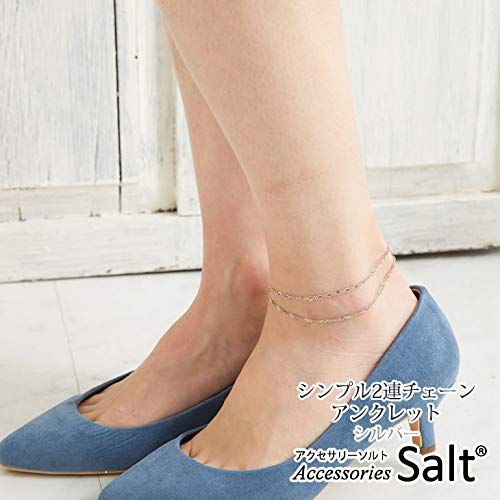 [アクセサリーソルト] アンクレット S(19-22cm)シンプル2連チェーン シルバー