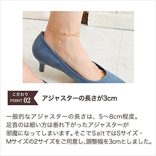 [アクセサリーソルト] アンクレット S(19-22cm)シンプル2連チェーン シルバー