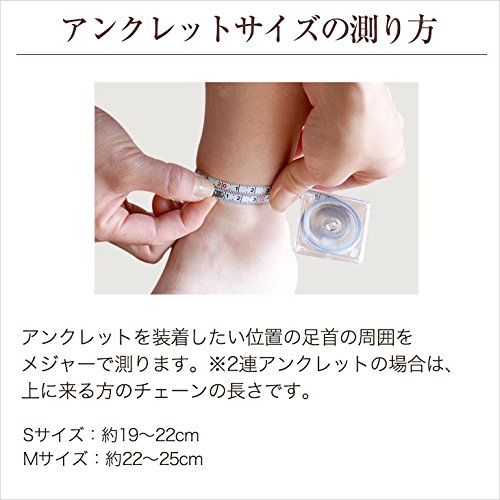 [アクセサリーソルト] アンクレット S(19-22cm)シンプル2連チェーン シルバー