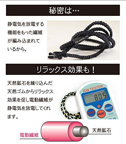 コランコラン 静電気除去 SガードVARIOUS (フリーサイズ(最大約65cm), モスグリーン×黒×ベージュ) コランコラン 静電気除去 SガードVARIOUS (フリーサイズ(最大約65cm), モスグリーン×黒×ベージュ)