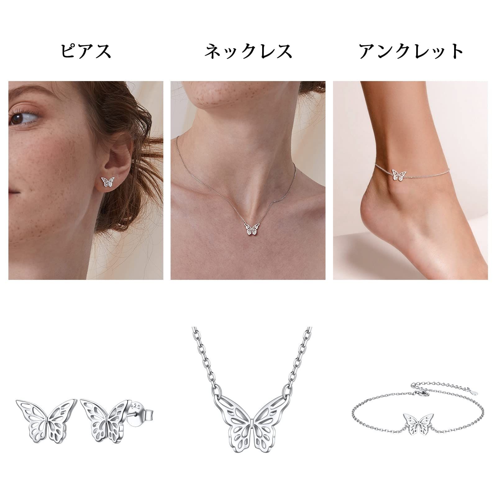 ChicSilver バタフライ ピアス レディース 人気 シルバー925 蝶 透かし かわいい アクセサリー