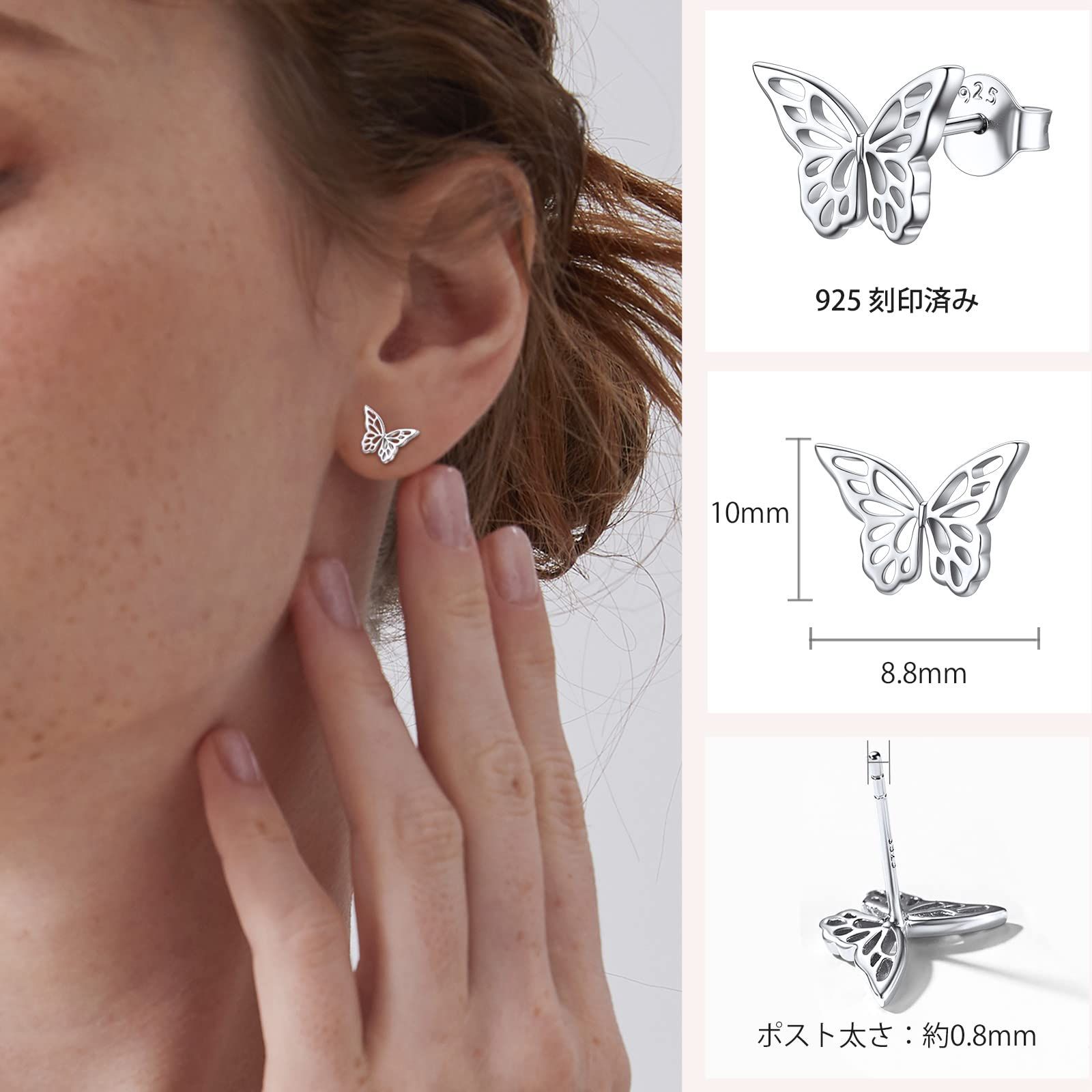 ChicSilver バタフライ ピアス レディース 人気 シルバー925 蝶 透かし かわいい アクセサリー