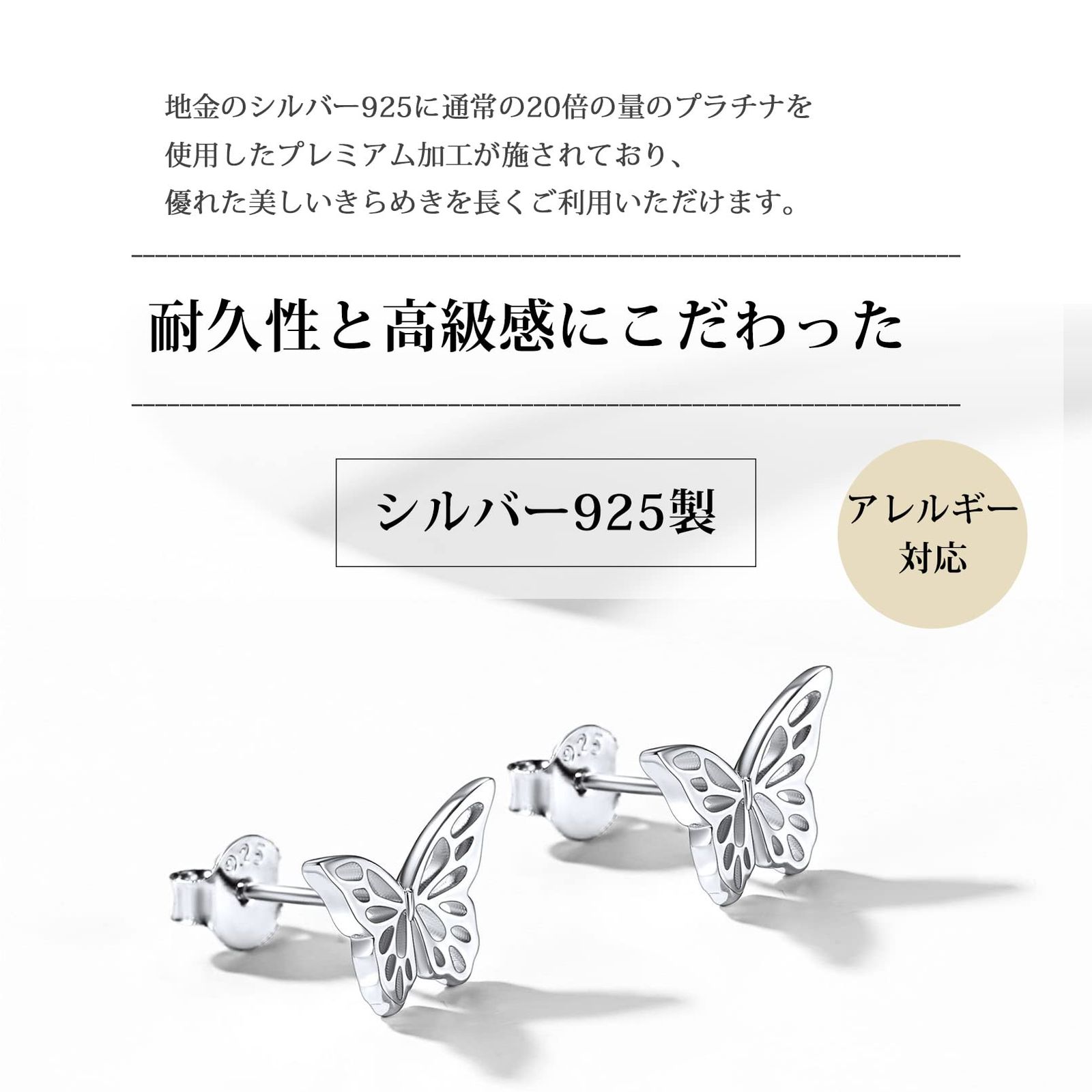 ChicSilver バタフライ ピアス レディース 人気 シルバー925 蝶 透かし かわいい アクセサリー