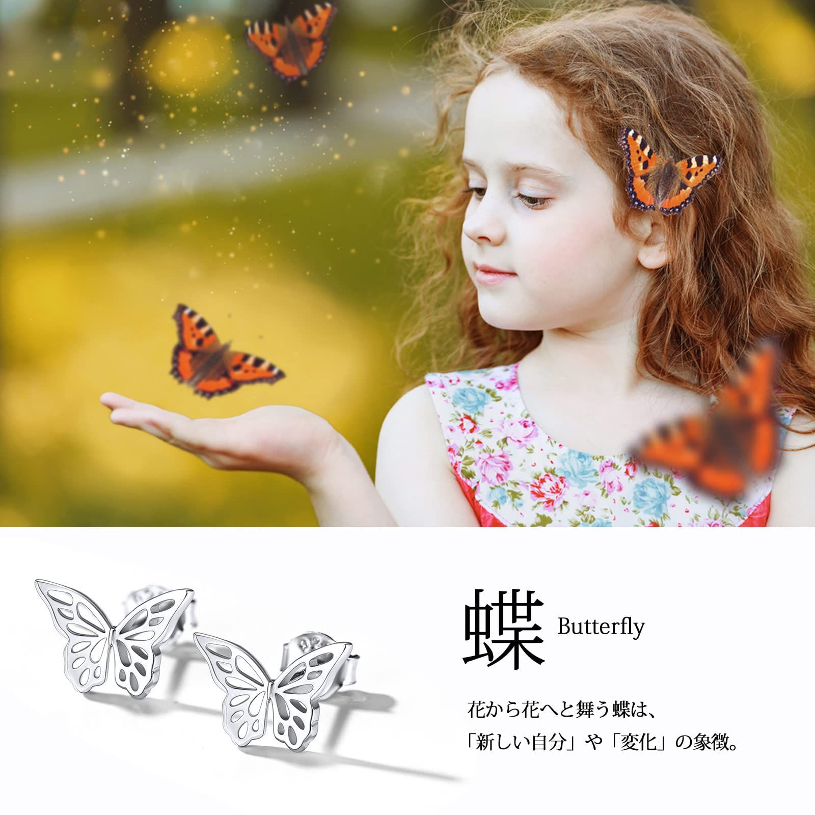 ChicSilver バタフライ ピアス レディース 人気 シルバー925 蝶 透かし かわいい アクセサリー
