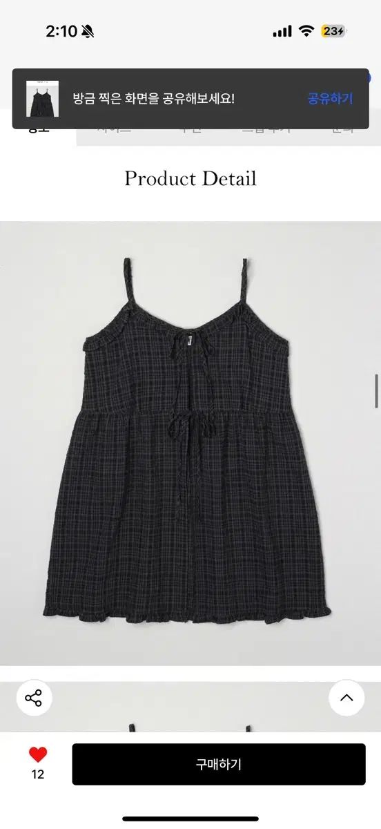 ナウンベター Layered mini ops