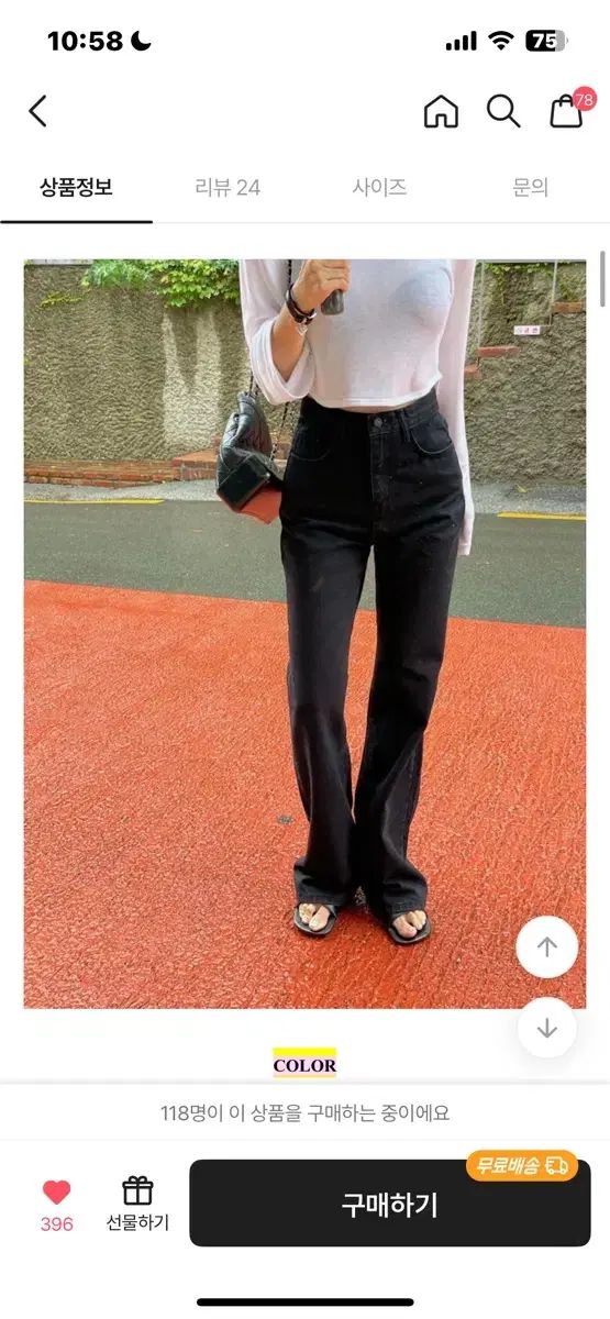 LOVEバニー ブラックジーン 新品