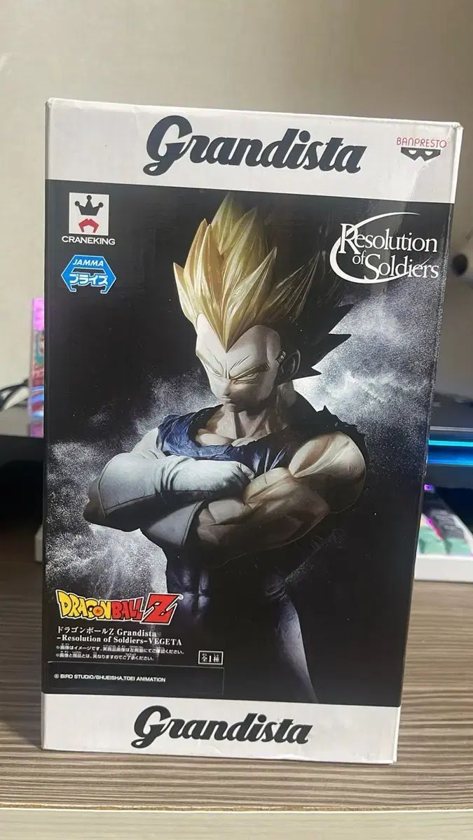 バンプレスト Grandista ベジータ フィギュア