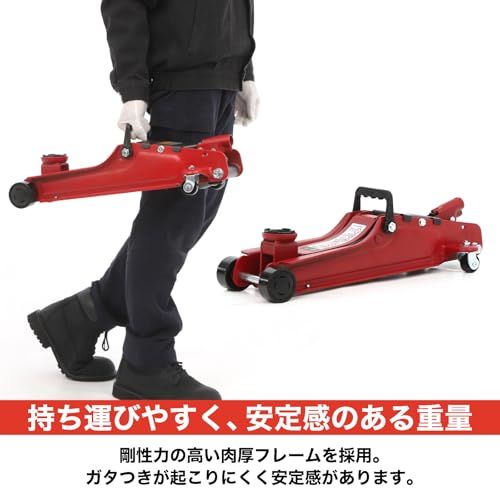 BAL(大橋産業) 車用 油圧 フロアージャッキ 2.5t 【最高値 410mm 最低値 125mm】スローダウン機構 乗用車 軽自動車 小型車 ミニバン No.2103kk