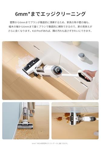 MOVA K10 Pro 水拭き掃除機 自走式 水拭き2in1コードレススティック掃除機 汚れ検知可能 作動時0.9kg超軽量 15000Pa強力吸引 乾湿両用掃除機 自動洗浄 電解水除菌 30分連続稼働 6mm端清掃 大容量水タンク 床拭き LED表示画kk