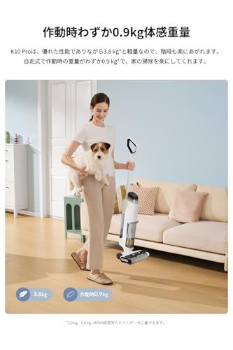 MOVA K10 Pro 水拭き掃除機 自走式 水拭き2in1コードレススティック掃除機 汚れ検知可能 作動時0.9kg超軽量 15000Pa強力吸引 乾湿両用掃除機 自動洗浄 電解水除菌 30分連続稼働 6mm端清掃 大容量水タンク 床拭き LED表示画kk