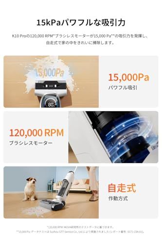 MOVA K10 Pro 水拭き掃除機 自走式 水拭き2in1コードレススティック掃除機 汚れ検知可能 作動時0.9kg超軽量 15000Pa強力吸引 乾湿両用掃除機 自動洗浄 電解水除菌 30分連続稼働 6mm端清掃 大容量水タンク 床拭き LED表示画kk