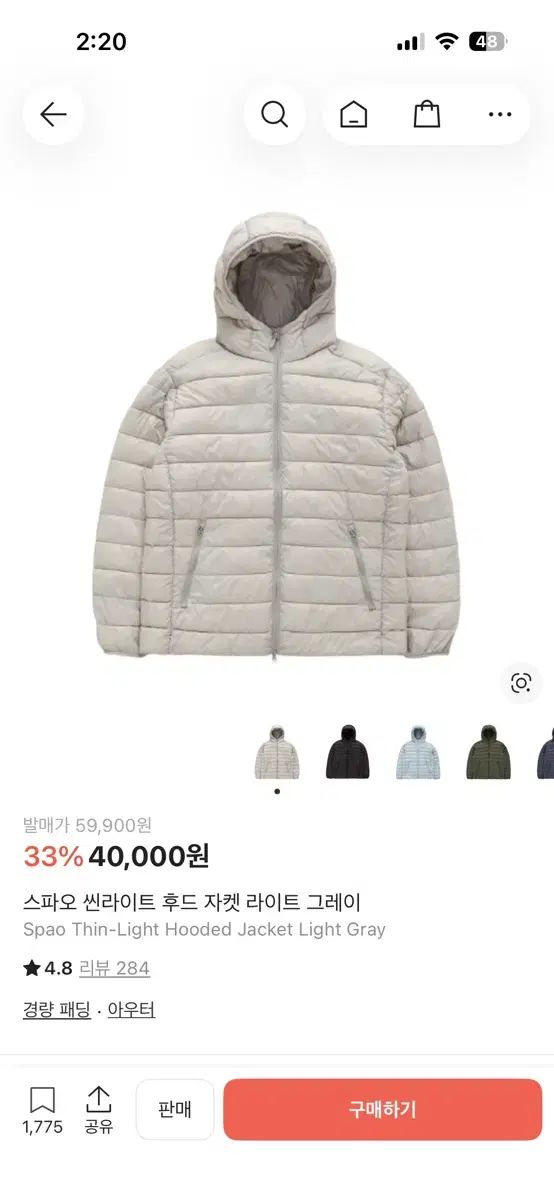 SPAO スパオ 씬라이트 フード ダウン ジャケット ライトグレー