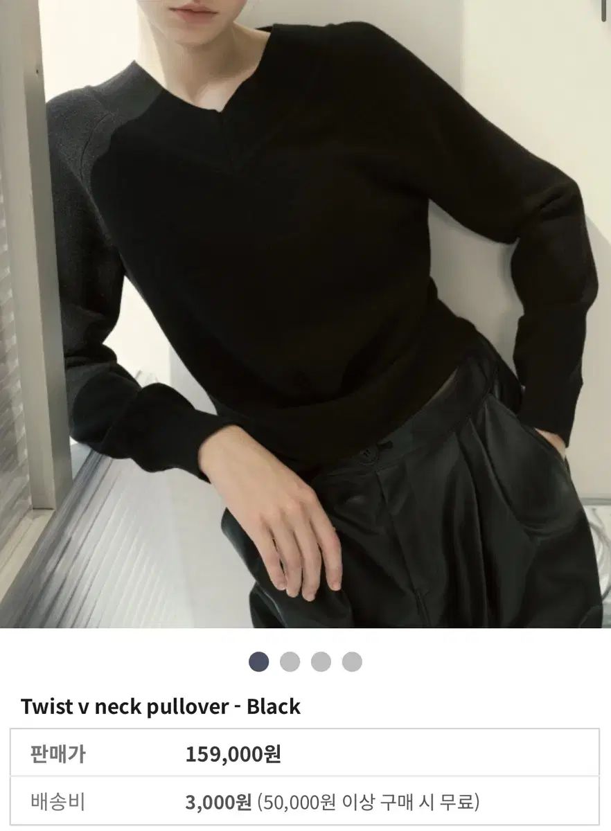 新品) ドゥベルル ツイスト ウールニット