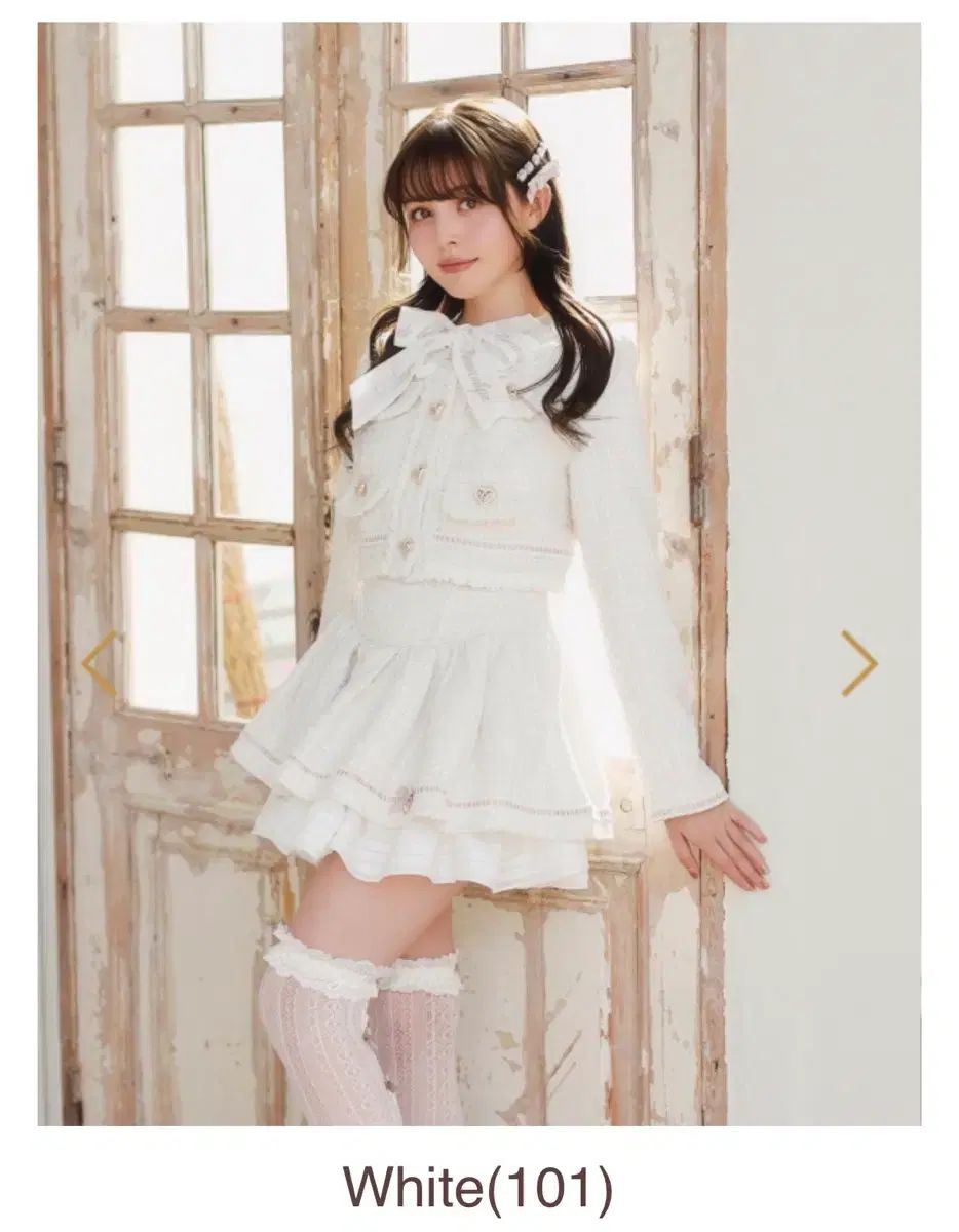 リズリサ ツイードジャケット セットアップ ホワイト 新品