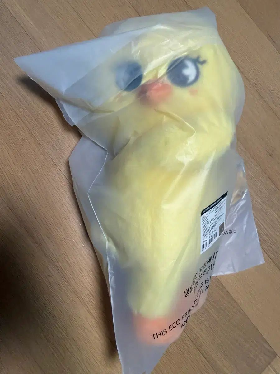Stray Kids(ストレイキッズ・スキズ・SKZ) SKZ ストレイキッズ スキズ SKZOO PLUSHバッグ FELIX ぬいぐるみ