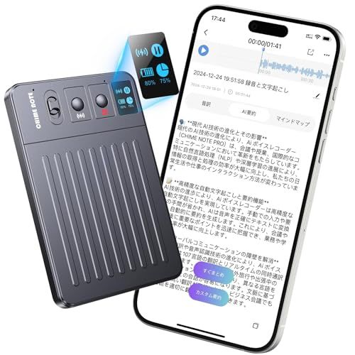 AI ボイスレコーダー CHIME NOTE PRO ワンタッチ録音 費用無料 文字起こし 自動要約 ICレコーダー GPT-4o連携 議事録自動作成/通話録音/発言者識別 Web版 80時間連続使用 オンライン文字起こし/同時通訳/Ask 0b72df9d