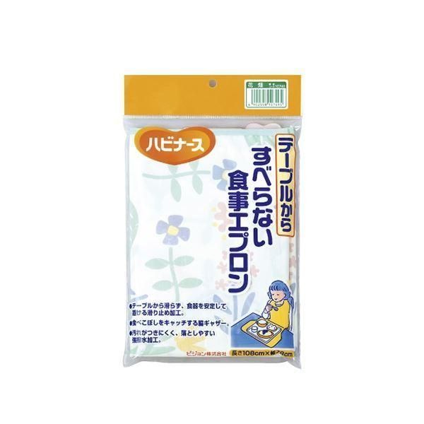 (まとめ) ピジョン ハビナース すべらない食事エプロン 花畑 1枚 〔×5セット〕