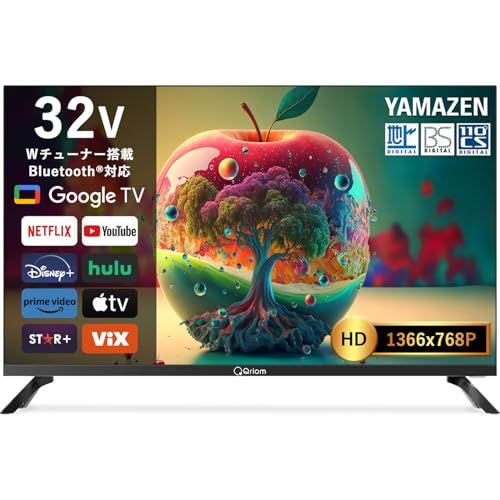 ☆新品☆山善 テレビ Wチューナー 液晶 32インチ ハイビジョン QRK-32WHDST ネット動画対応 a27a289c