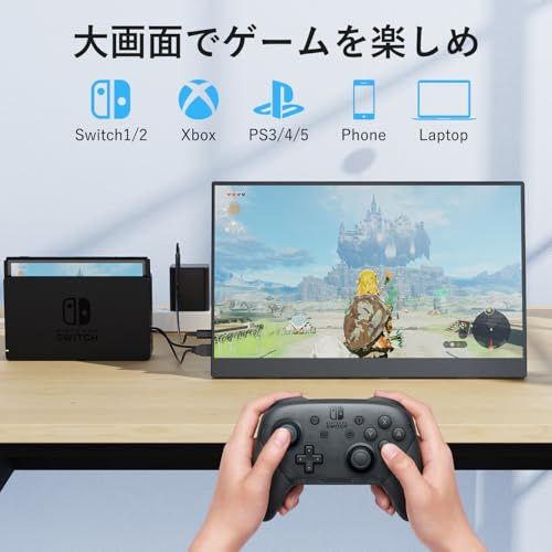☆新品☆モバイルモニター 15.6インチ モバイルディスプレイ 1920*1080 ポータブルモニター IPS液晶パネル ブルーカット 自立スタンド VESA スピーカ内蔵 USBType-C ミニHDMI Sw-itch/PS3/PS4/P f7b91bbf