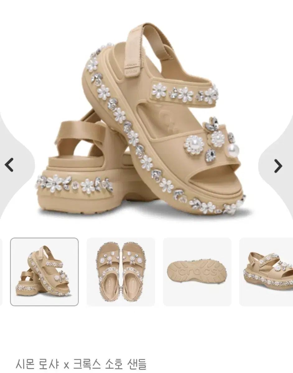 新品/220 シモン ロシャ x Crocs ソーホー サンダル