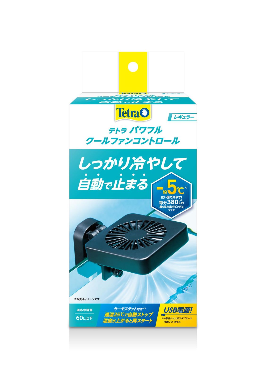 テトラ(Tetra) パワフルクールファンコントロール レギュラー 水槽用冷却装置 約-5℃の冷却効果 冷やしすぎ防止温度センサー付き 送風角度調節可能 水温上昇防止 USB電源 アクアリウムkk