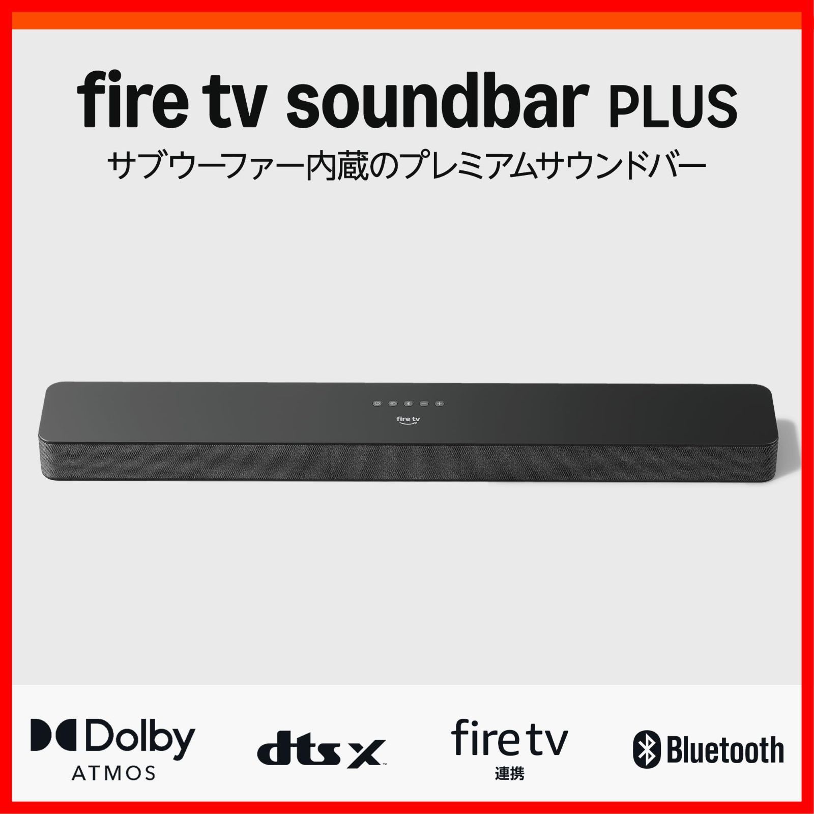 【特価商品】Soundbar Plus（2024年発売） | 言葉が聞き取りやすい | TV サウンドバー/スピーカー | 3.1ch | Fire Dolby Atmos | Bluetooth対応