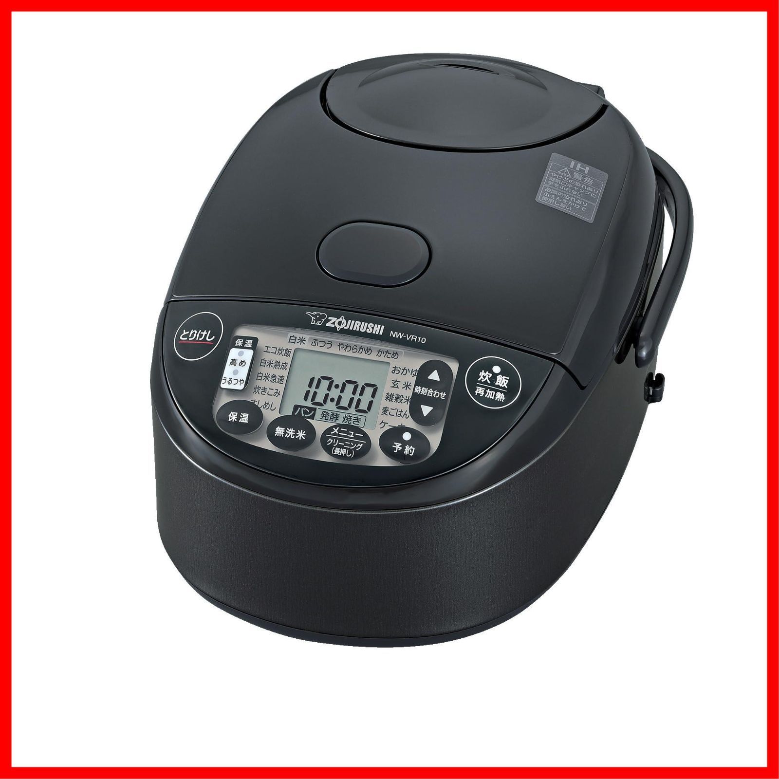 【人気商品】ブラック 5.5合 炊飯器 NW-VR10-BA 象印マホービン
