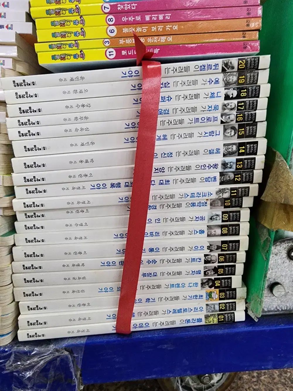 哲学者が聞かせる哲学物語・자음과모음 20巻セット 子供向けの本