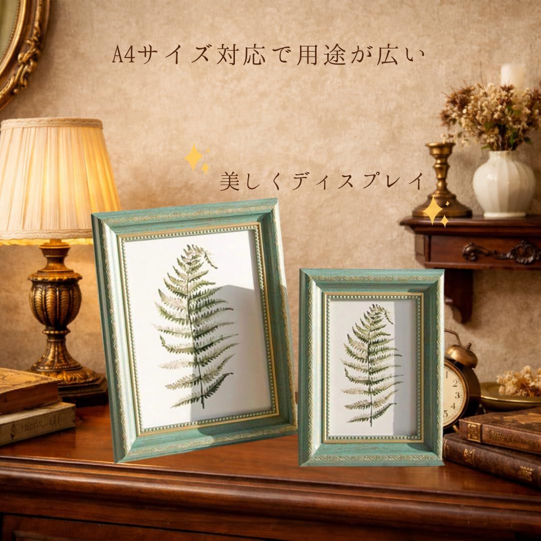 To all Genie 写真立て アンティーク風プリント A4 額縁 レトロ 壁掛用