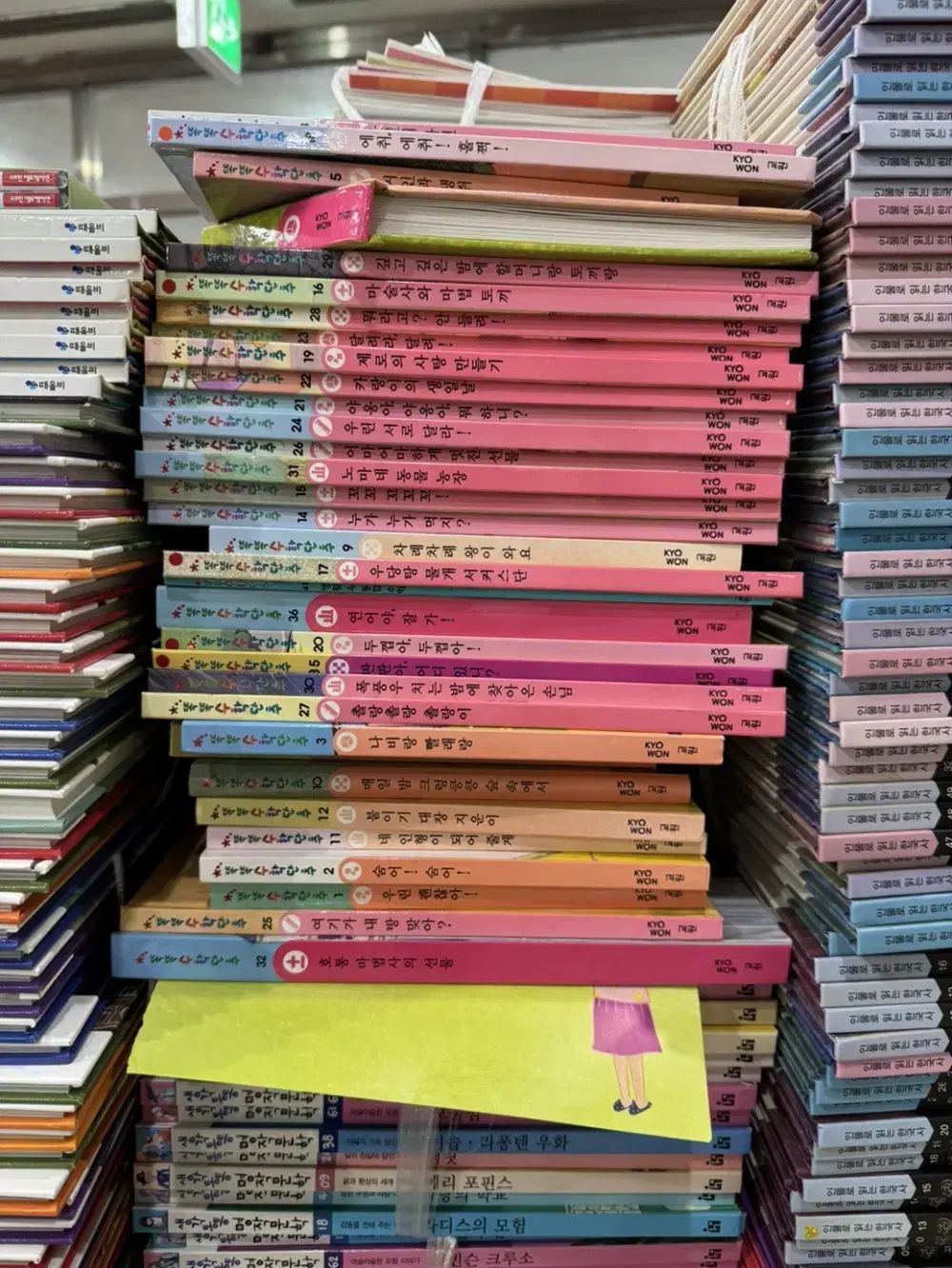 数学ボタン（数）Kyowon All Story 33巻 セット 子供向けの本