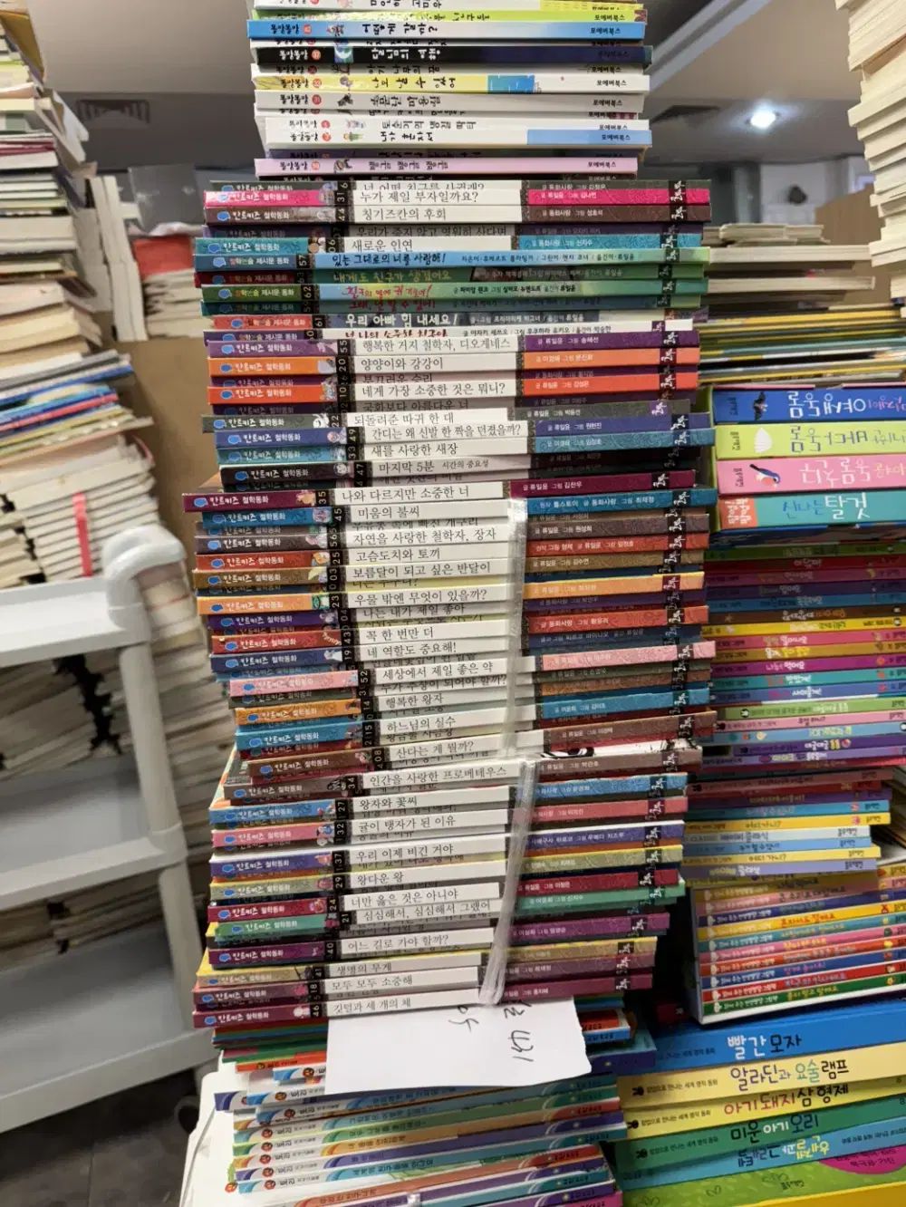 칸트キーキッズ哲学童話 글뿌리 62巻 セット 絵本