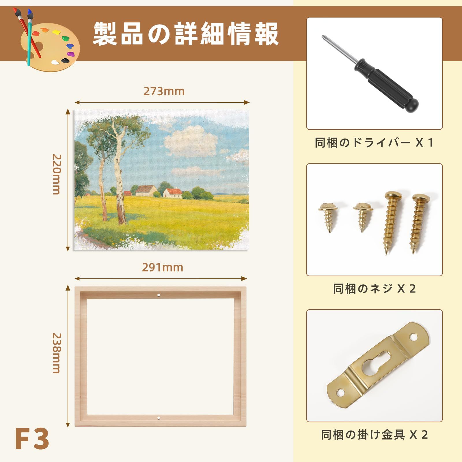 HANSILK キャンバス 木製額縁 張りキャンバス F3 キャンバスボード