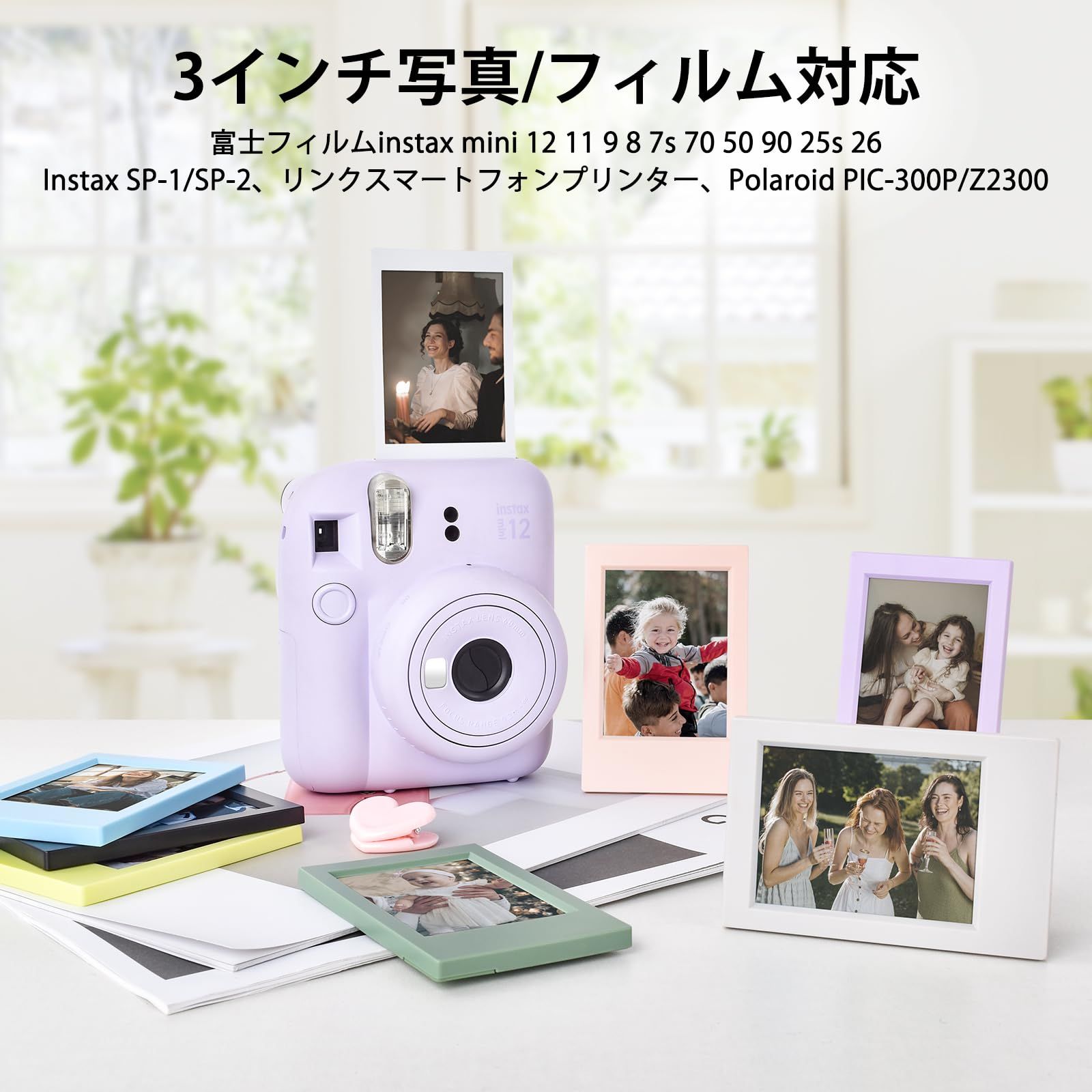 HIYQIN7個 - 2x3 miniフォトフレームセット クリア保護フィルム付き