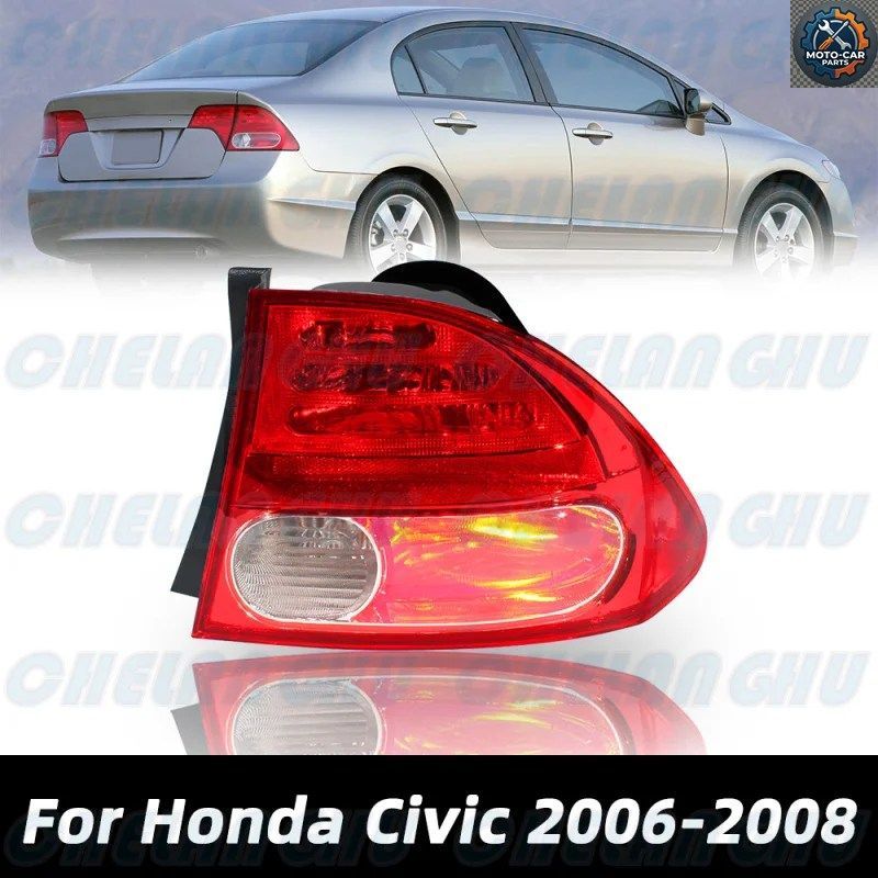 ハロゲンテールライト ホンダ 8代目シビック FA1 FA3 FA5 2006 2007 2008 右外側リアランプ ブレーキライト 車