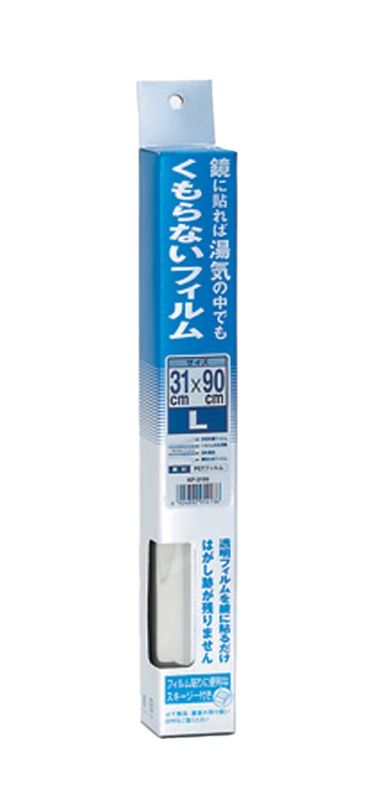 東プレ フィルム ミラー 曇り止め 貼り付け用スキージー付 クリア 約縦90×横31cm 貼るだけ 剥がし跡残らない カット可能 日本製 KF-3190 1枚入1個セット