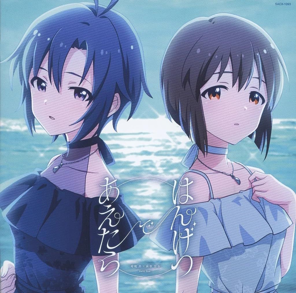「菊地真 ・ 萩原雪歩 twin live はんげつであえたら」 会場オリジナルCD