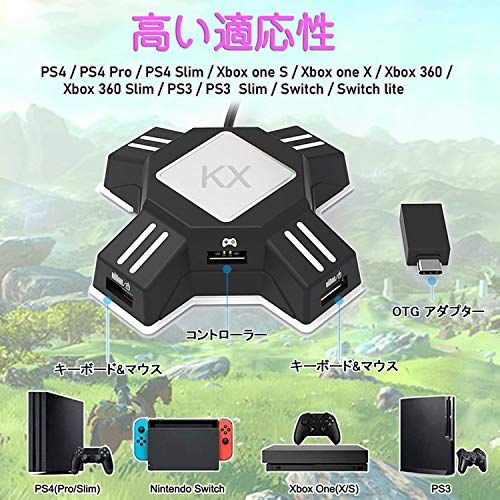 片手キーボード マウス コンバーター セット switch対応 キーボード マウスセット フォートナイト用キーボード Switch/switch lite/PS4/PS3/Xbox対応 RGBゲーミングキーボード ゲーミングマウス 接続アダプ 28710ab6
