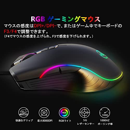 片手キーボード マウス コンバーター セット switch対応 キーボード マウスセット フォートナイト用キーボード Switch/switch lite/PS4/PS3/Xbox対応 RGBゲーミングキーボード ゲーミングマウス 接続アダプ 28710ab6