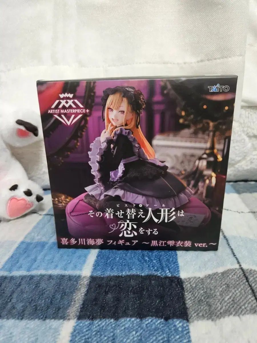 未開封 ビスクドール 北川 マリン 日野森 雫 タイトー AMP フィギュア