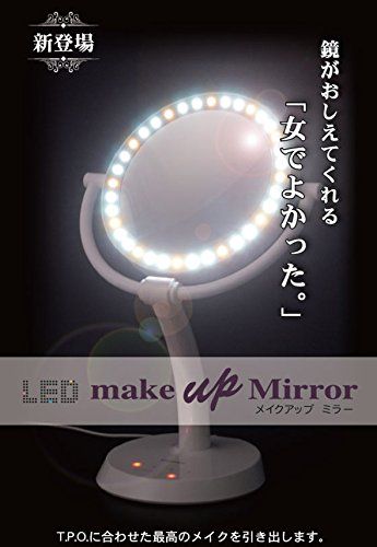 【万雄】ban-you LED ダイヤモンドミラー メイクアップミラー