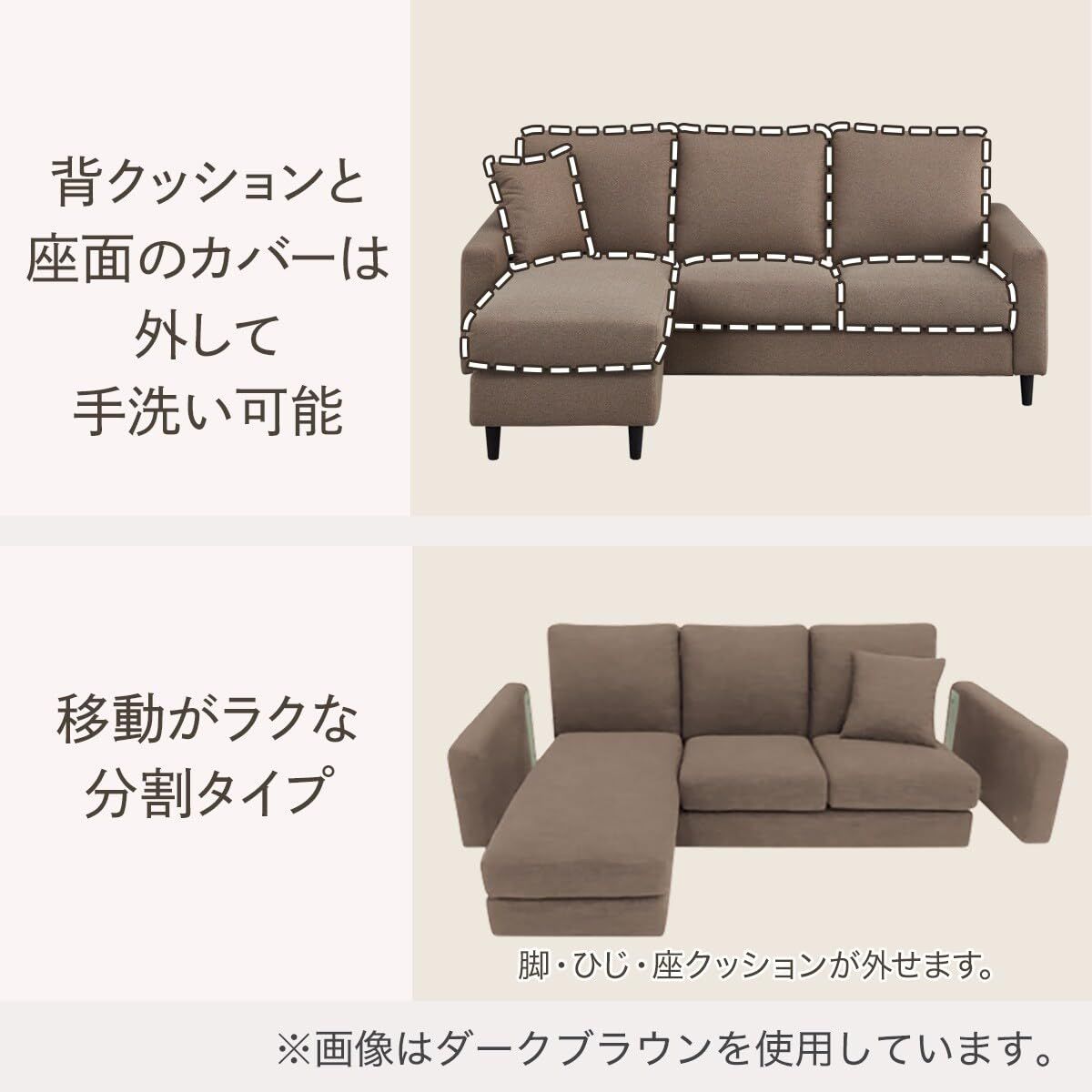 ニトリ(NITORI) 傷・汚れに強い布張りカウチソファ CS02 NシールドH 