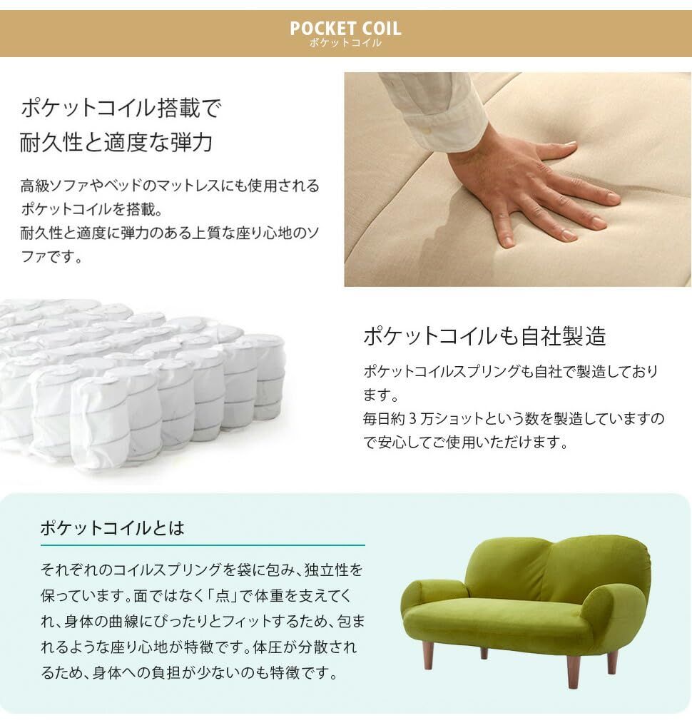 セルタン(Cellutane) コンパクトソファ SUICA-mini シルキーピンク