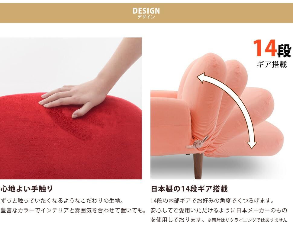 セルタン(Cellutane) コンパクトソファ SUICA-mini シルキーピンク
