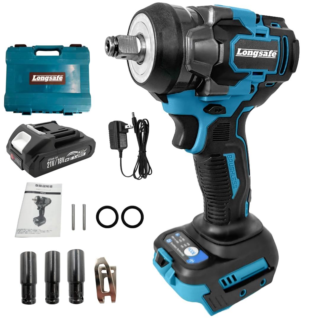 マキタ 互換 充電式 インパクトレンチ 450N 2.0Ahバッテリー 充電器 収納ケース ソケット3種 フルセット ブラシレスモーター リングライト 搭載 タイヤ交換 電動 コードレス 18V バッテリー対応 Longsafe (IPW02-BL) (本kk
