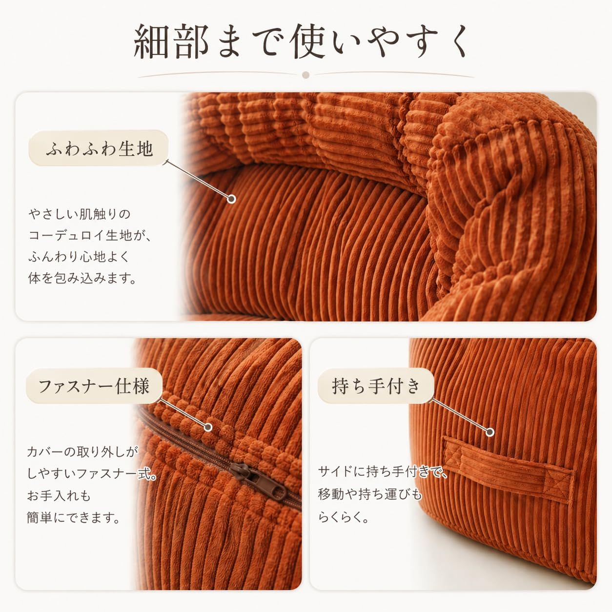 YOTONA ソファ 一人掛け ビーズクッション 形状 ウレタン 怠け者ソファ 